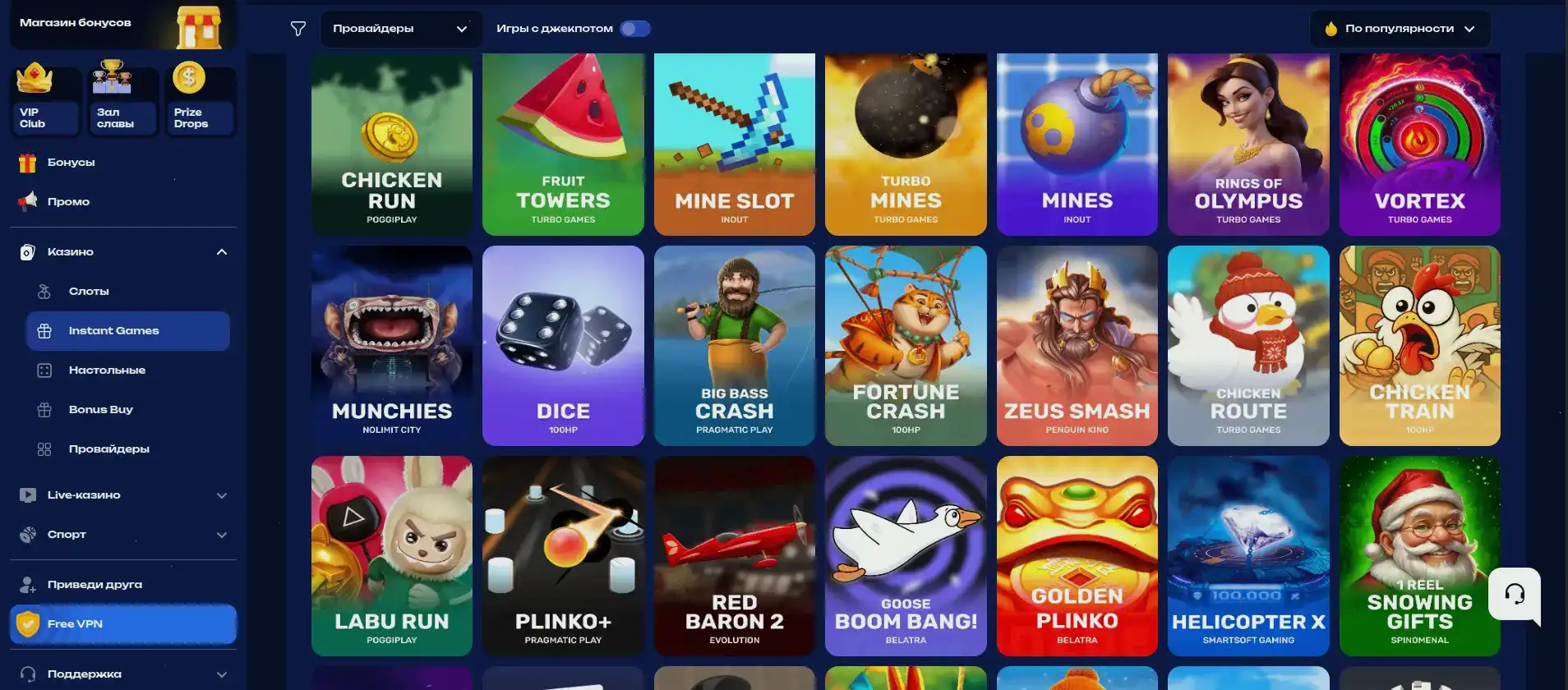 Слоты Kent casino на мобильном